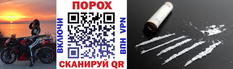 наркошоп мега зеркало Amphetamine Розовый Снежногорск