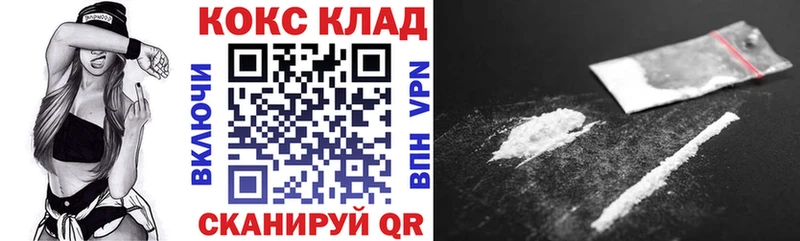 магазин продажи наркотиков  Снежногорск  Cocaine Columbia 