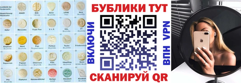 ЭКСТАЗИ круглые Снежногорск