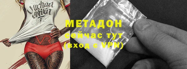 метадон Баксан
