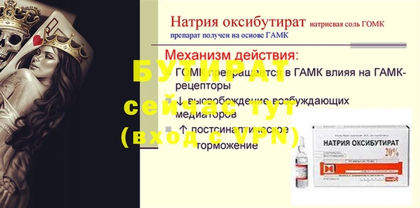 ешки Балахна