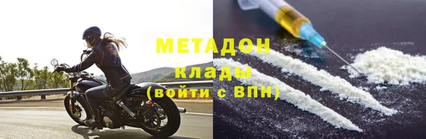 метадон Баксан