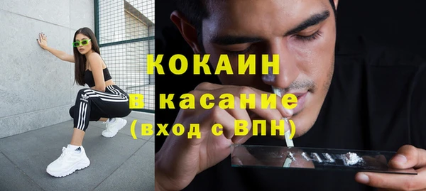кокаин премиум Балабаново
