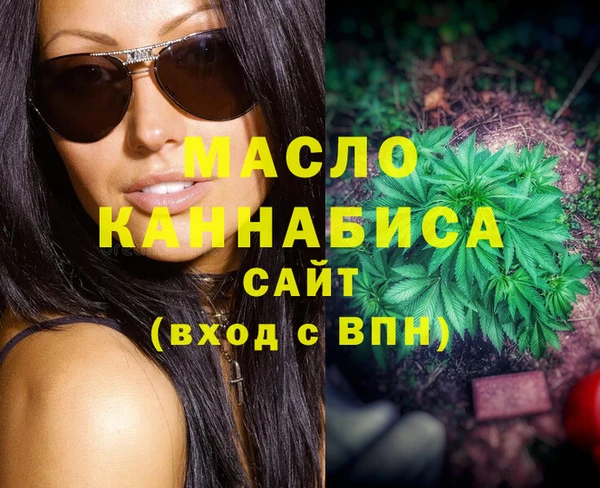кокаин премиум Балабаново