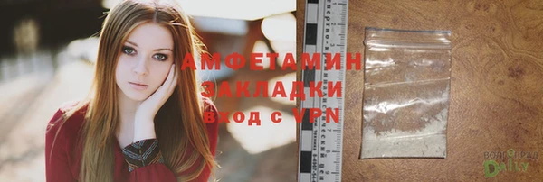 кокаин премиум Балабаново