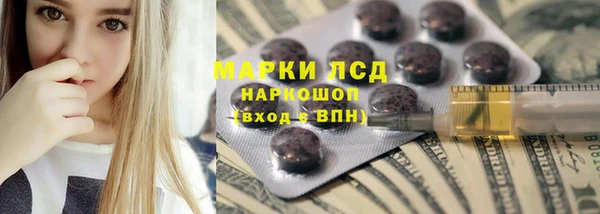каннабис Корсаков