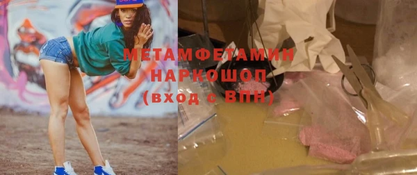 кокаин премиум Балабаново