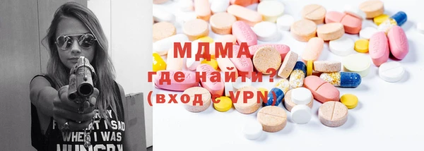 гашик Гусиноозёрск