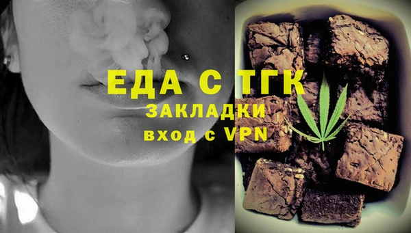ешки Балахна