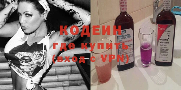 кокаин премиум Балабаново