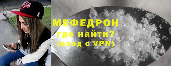 кокаин премиум Балабаново