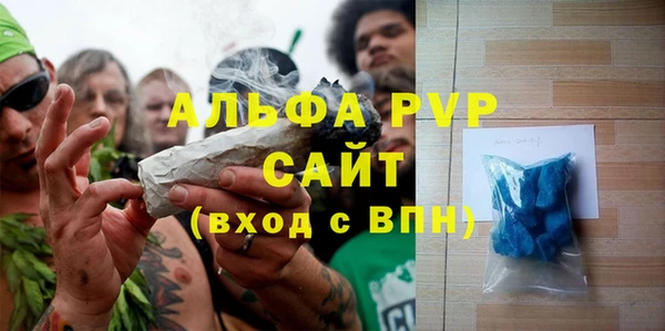 кокаин премиум Балабаново