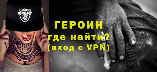 кокаин премиум Балабаново