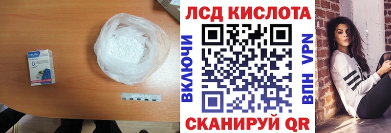 хочу наркоту  Снежногорск  omg ссылка  Лсд 25 экстази ecstasy 