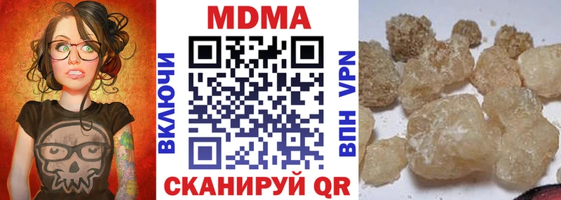 МДМА crystal  Снежногорск 