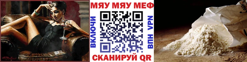 Мефедрон кристаллы  Снежногорск 