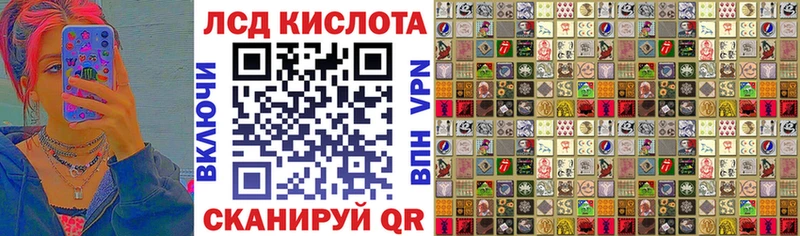 Марки 25I-NBOMe 1,8мг  Снежногорск 