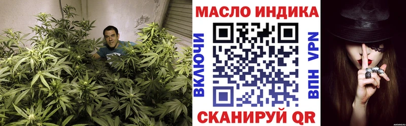 Дистиллят ТГК концентрат  купить наркоту  kraken онион  Снежногорск 